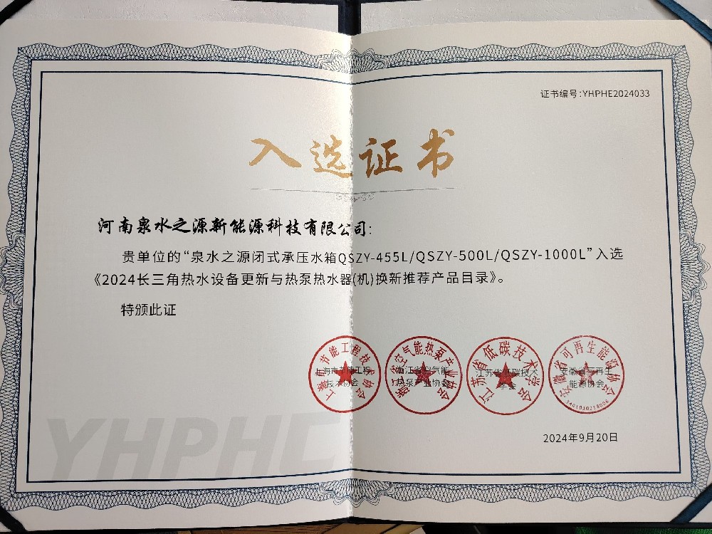 企業(yè)榮譽(yù)